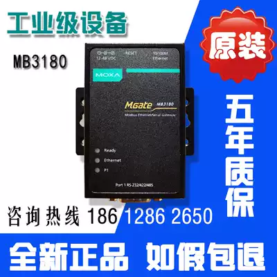 MOXA MOXA MGate MB3180 1 port Modbus gateway RS232 422 485 Special offer