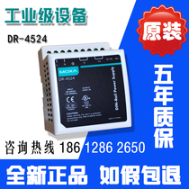Mosa MOXA DR-45-24 industrial grade power supply 24v 45W industrial power supply ()
