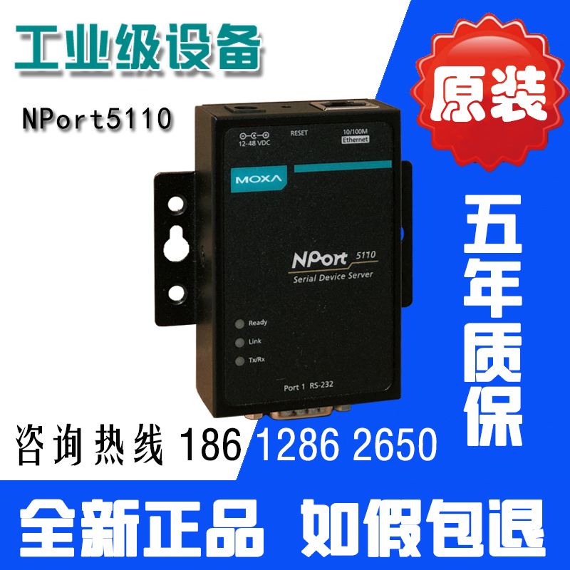 MOXA NPort5110 1 port RS232 serial to network interface Serial server special offer