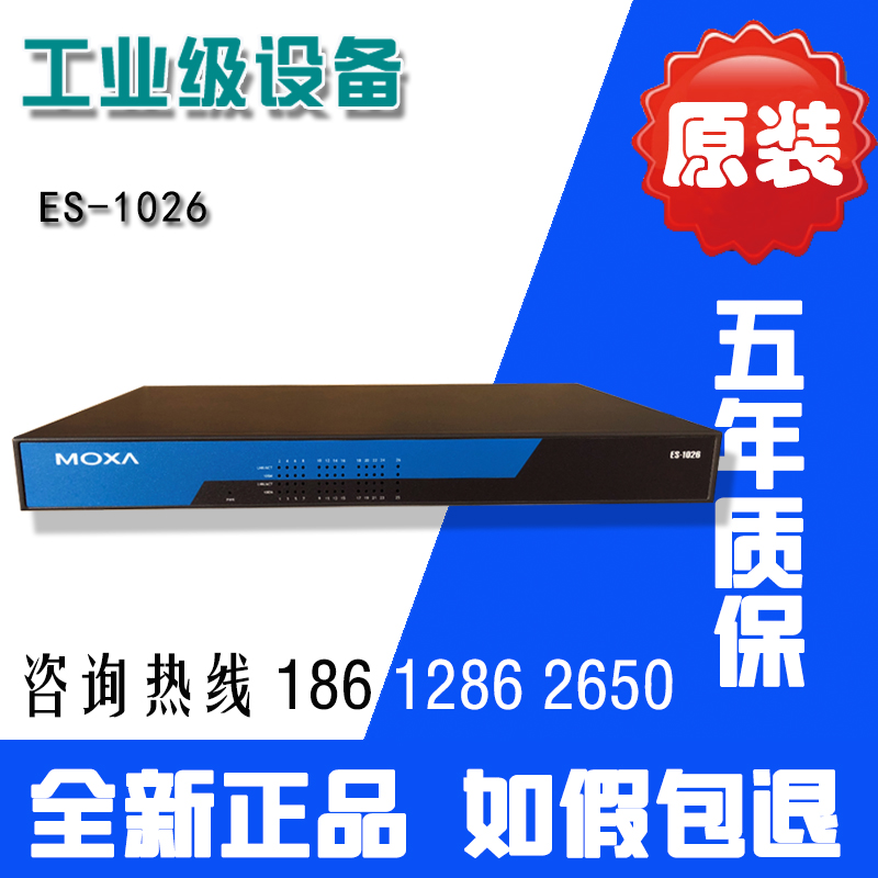 Moxa MOXA ES-1026 24-port 100 Gigabit Switch Industrial Ethernet Switch Original