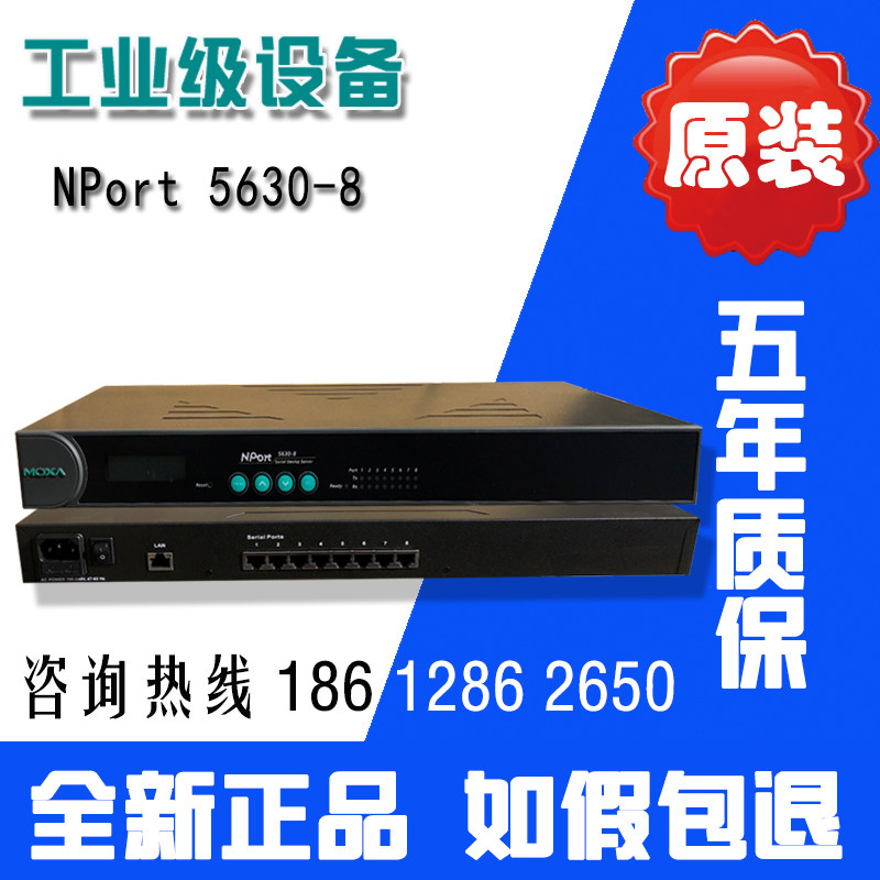 Mosha MOXA NPort5630-8 8-port RS422 485 serial port to network port server original