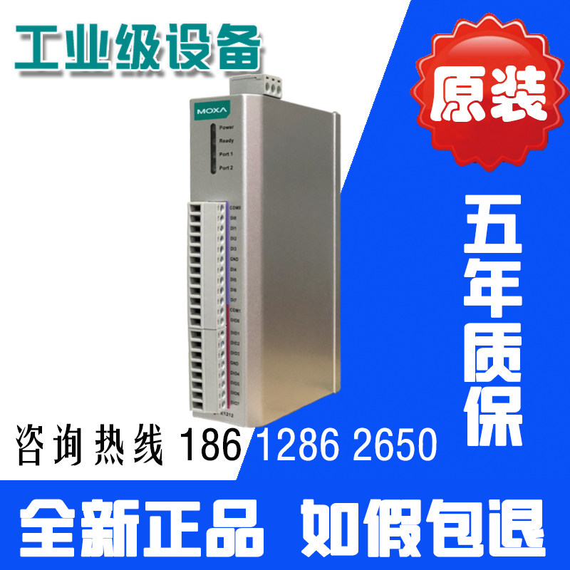 MOXA ioLogik E1212 Remote Ethernet I O 2 Ethernet Ports Special Offer