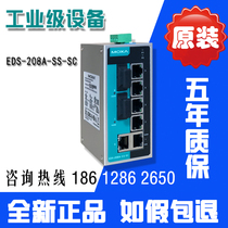 Mosa MOXA EDS-208A-SS-SC 2 optical 6 electric single mode industrial switch original