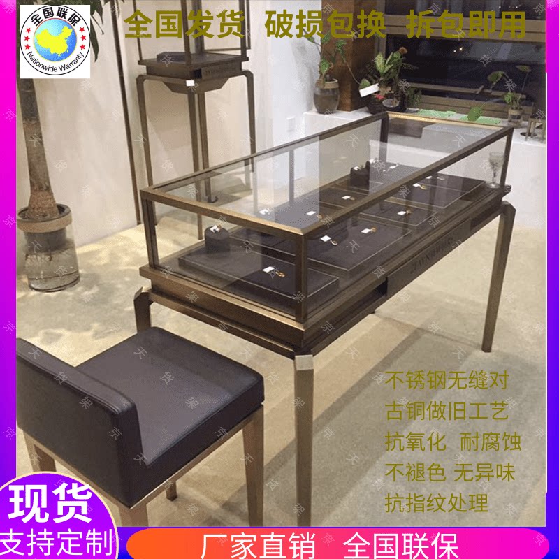 Stainless steel jewelry display cabinet Jade jewelry jewelry cabinet display cabinet Metal glass counter custom low cabinet custom