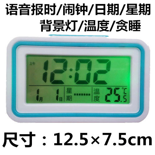 车载时钟电子表汽车大数字显示语音报时温度计电动车大字车表 Изображение 1