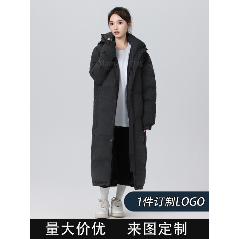 Custom Logo Long down Jacket for Couples, Extra Long and Thick, Over-The-Knee, 90% Down, for Art Exams, Group Embroidery