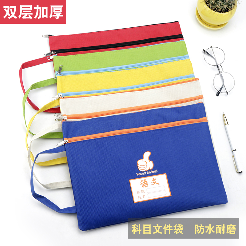A4 Elementary School Students With Classified Large Capacity Exam Paper Cashier Bag Book Bag Junior High School Double Learning Carrying Book Bags Carry-on Bag Homework Information Cram Canvas Subject Classification Document Bag