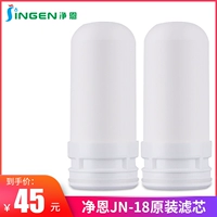 净恩 Jn-18 Filter Filter Filter Filter Filter Filter 2