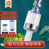 Товары от 净恩净水企业店