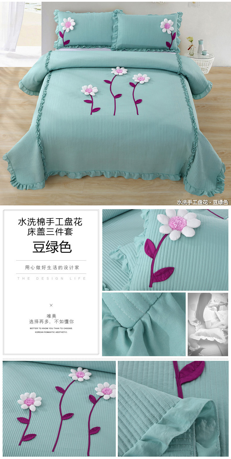 Hàn Quốc Handmade Hoa Giặt Bông Khăn trải giường Ba mảnh Chăn bông Bông đa chức năng Châu Âu Giường đơn ga nệm