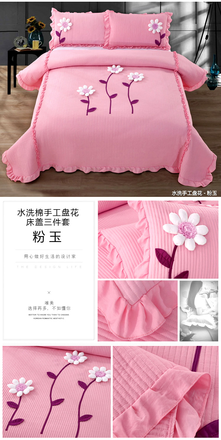 Hàn Quốc Handmade Hoa Giặt Bông Khăn trải giường Ba mảnh Chăn bông Bông đa chức năng Châu Âu Giường đơn ga nệm