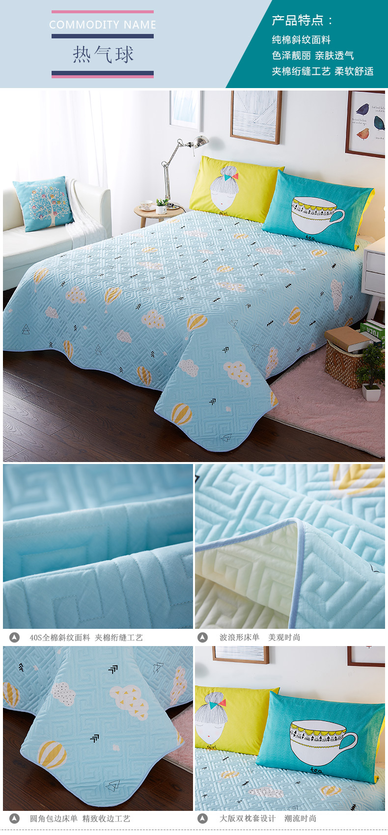 Hàn Quốc bông trải giường đơn mảnh ba mảnh quilting được bao phủ bởi bông chần tấm dày bìa quilting trải giường