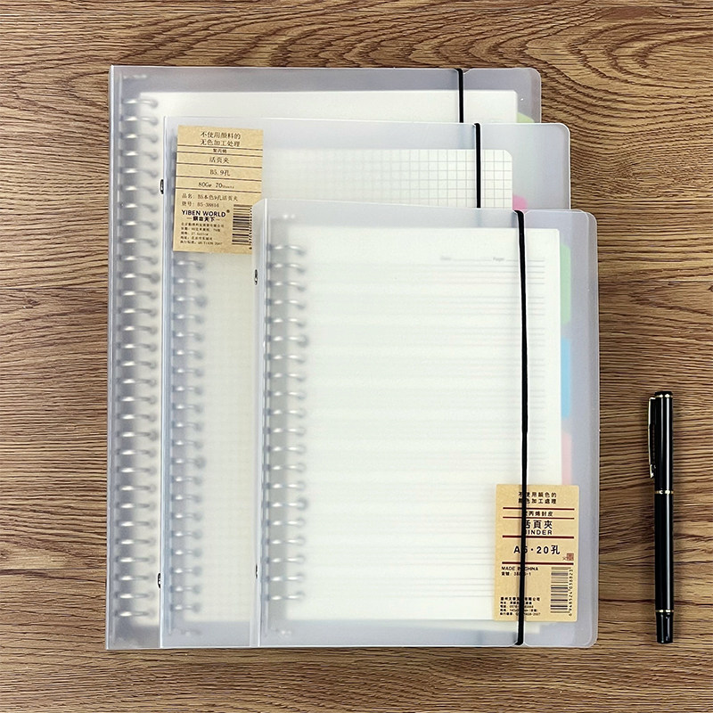 A5B5A4 detachable grid book horizontal line English book postgraduate note 16K binder loose-leaf student notepad