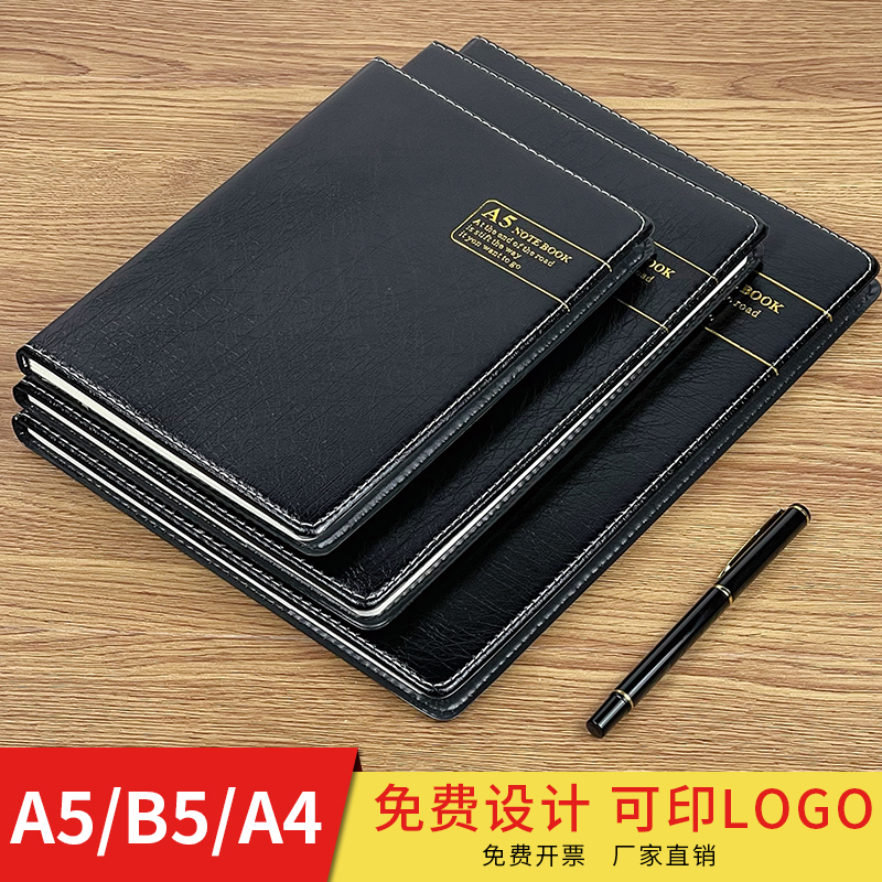 Leather Face Notebook A5 B5 Business Thickening Notepad 25K 18K Office Work Conference Recording This College Student Leather Face Day Note This Custom Bronzing LOGO-Taobao