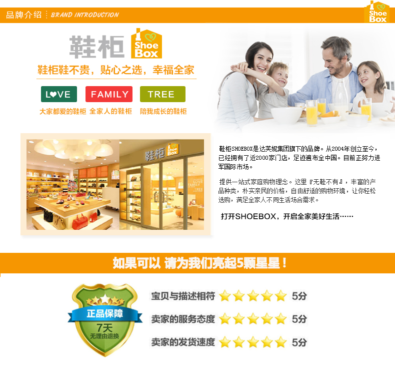 Boots - chaussures SHOEBOX - Ref 936426 Image 36