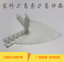 Plasterboard Corner Guard Corner Guard Triangle Fork Ceiling Anti-Cracking Care Angle Triangle Line Pvc Plastic Triangle Guard Bar