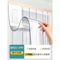 Полученная прозрачная невинность толщиной 1,9 мм [ежедневная модель]