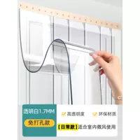 Полученная прозрачная невинность толщиной 1,7 мм [ежедневная модель]