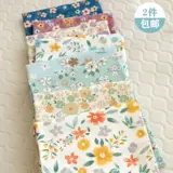 Хлопковая ткань, пуховик, юбка, простыня, цветочный принт