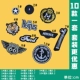 10 наборов персонализированного серии B, как показано на рисунке