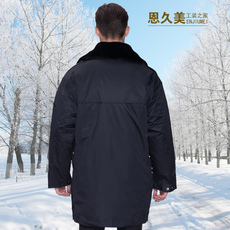 Спецодежда 加厚多功能保安大衣 保安服冬装棉服 冬季加长保安执勤工作服棉衣