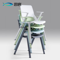 Sike conference chair training chair with table Board office chair simple home negotiation leisure chair dining table and chair plastic chair