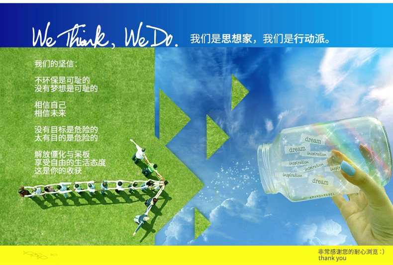 Подробный нижний шаблон FONT_15.JPG