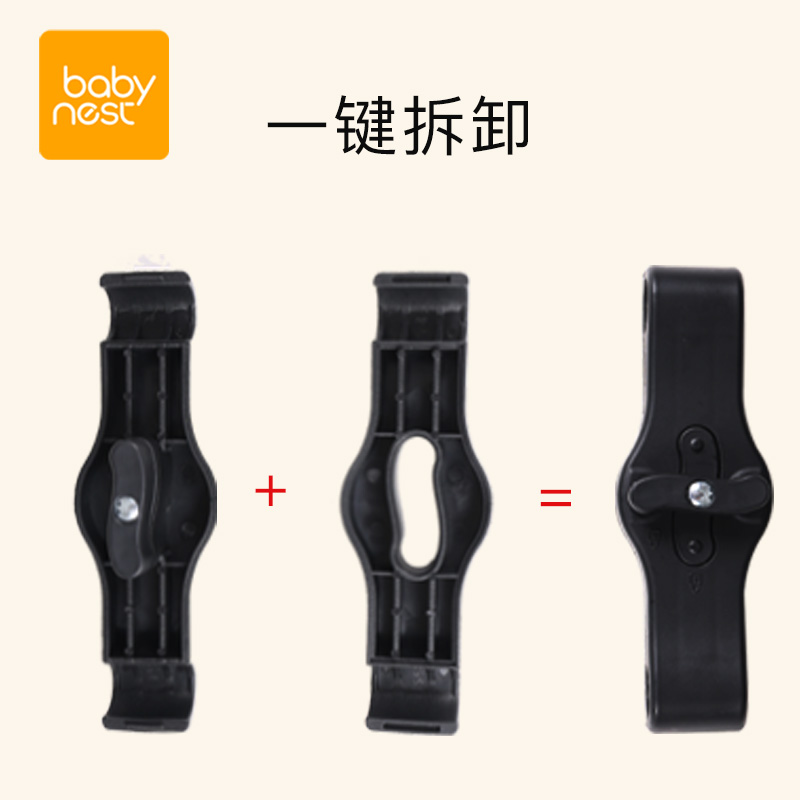 babynest Backcart fittings twin connectors Universal cup frame Babynest Baby Cart boarding bags