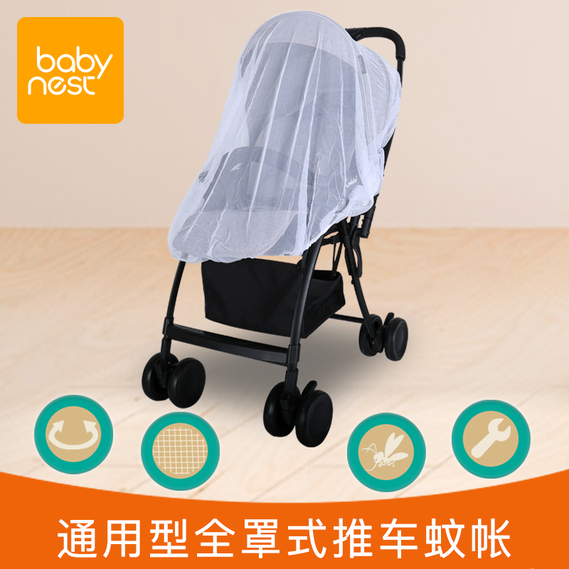 Stroller mosquito nets all-hood-style Increased Accessories for Sleeping Blue Umbrella Car Crib for Encrypted Breathable Universal Cradle