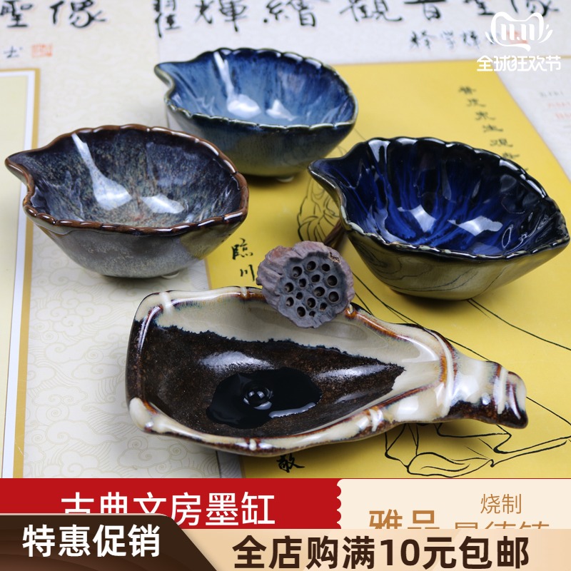 Light-progenitor ceramic ink disc ink disc multifunction ink disc pen wash ink Sea ink stone ink pool brush pen holder pen holder calligraphy