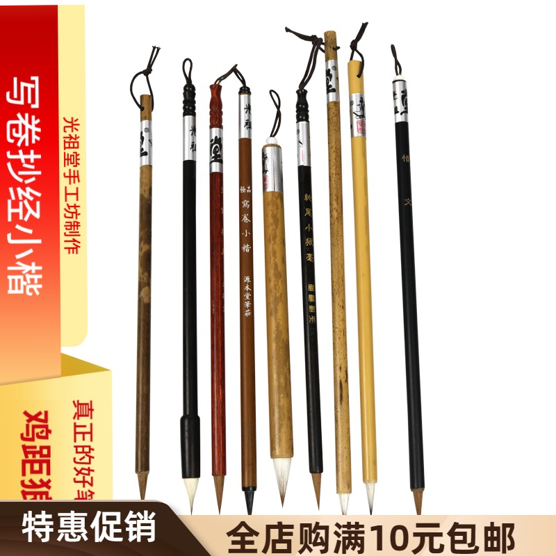 Light Ancestral Hall Wolf Milkhand WATER COLOR HOOK THREAD Hand Wolf Tail brush Brush Chicken from pen-fly head Transcript pen Adult Write Roll Written by pen