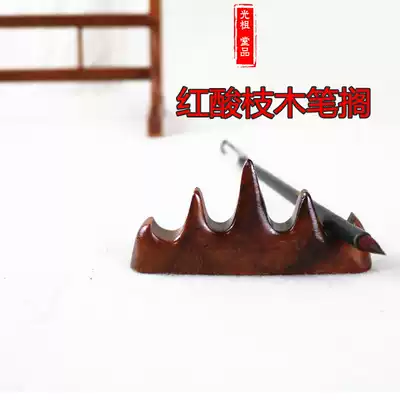 Mahogany solid wood brush pen pen set Wuzhishan pen holder black Catalpa brush hanging brush set Pen Room