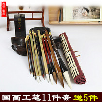 Chinese painting brush set professional landscape painting beginner Chinese painting special Hook pen bucket pen big white cloud ink painting pen