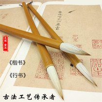 Guangzutang and hair brush Shangshu Beginner sheep hair wolf Sheep and hair large medium and small regular script Fahu Pen student training