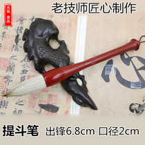 Big brush Wolf large bucket pen and pen calligraphy Chinese painting writing couplet