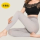 Quần legging liền mùa đông, quần dài nữ bó sát ấm áp, quần dài ôm sát co giãn màu mỏng, chống tĩnh điện cho nữ - Quần nóng lên