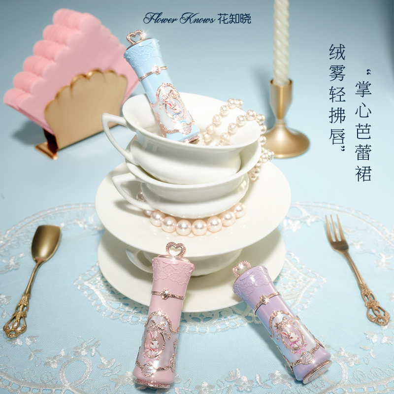 花知晓云朵唇霜B01格雷兔：柔雾哑光不沾杯唇泥解析_唇彩_淘宝美妆网