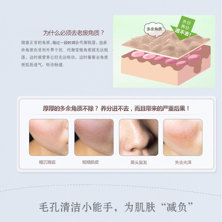 Làm đẹp da tẩy tế bào chết cho da mặt tẩy da chết cho da dầu mụn