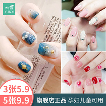 Nail stickers Waterproof lasting nail stickers Full stickers Korean 3d nail stickers Nail products Nail jewelry