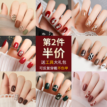 Wearable nail patch nail nail product waterproof long-lasting detachable nail women repeatedly use fake nail stickers