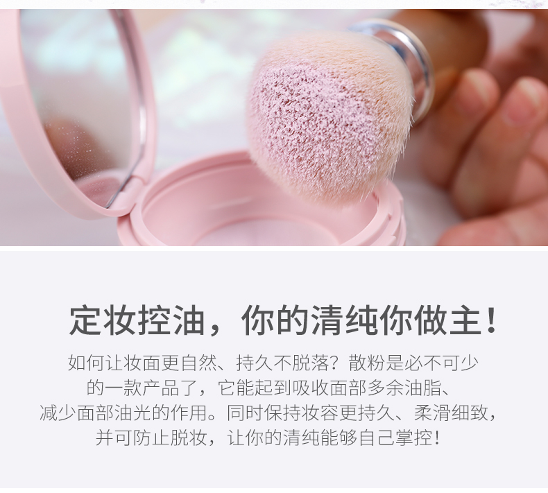 Yunxiao nước cảm giác thân thiện với da bột phấn dầu kiểm soát lâu dài che khuyết điểm bột sửa chữa năng lực trang điểm bột lỏng bột truy cập phấn nén innisfree