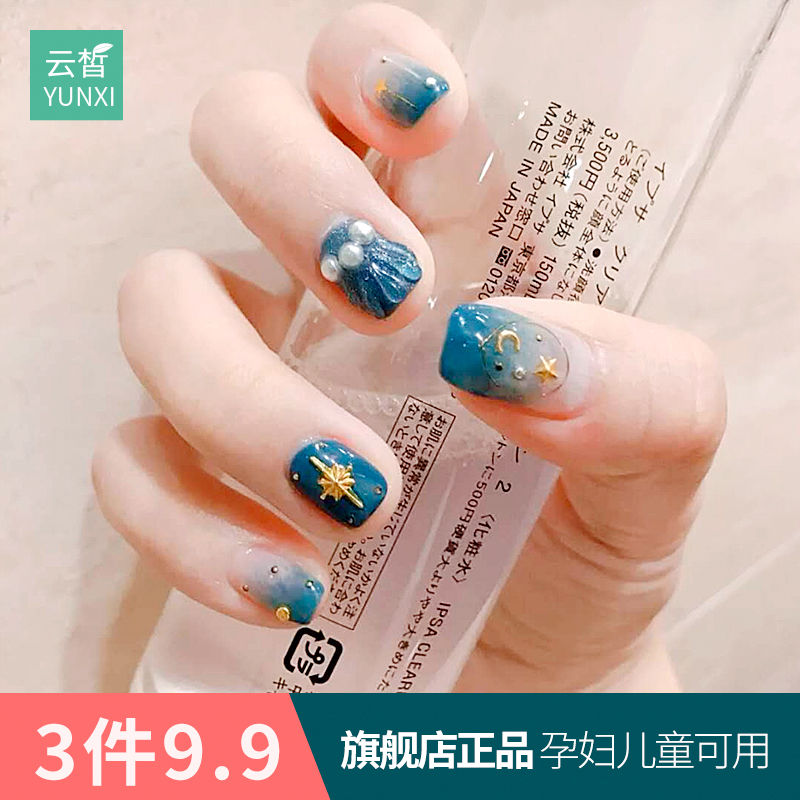Category Nail Sticker Productname Yunxiao Waterproof Yunxiao Nail Sticker Waterproof Durable Full Paste Korea Patch Polish