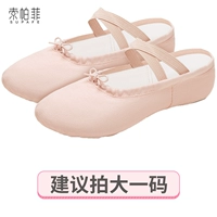 Вам нужно взять большой размер для мясного порошка, и вы можете сделать большой размер на ногах.