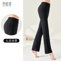 Черные штаны