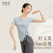 Sopafe (super doux) vêtements de danse classique pour adultes hauts à manches courtes vêtements de pratique de danse pour femmes vêtements de danse chinoise