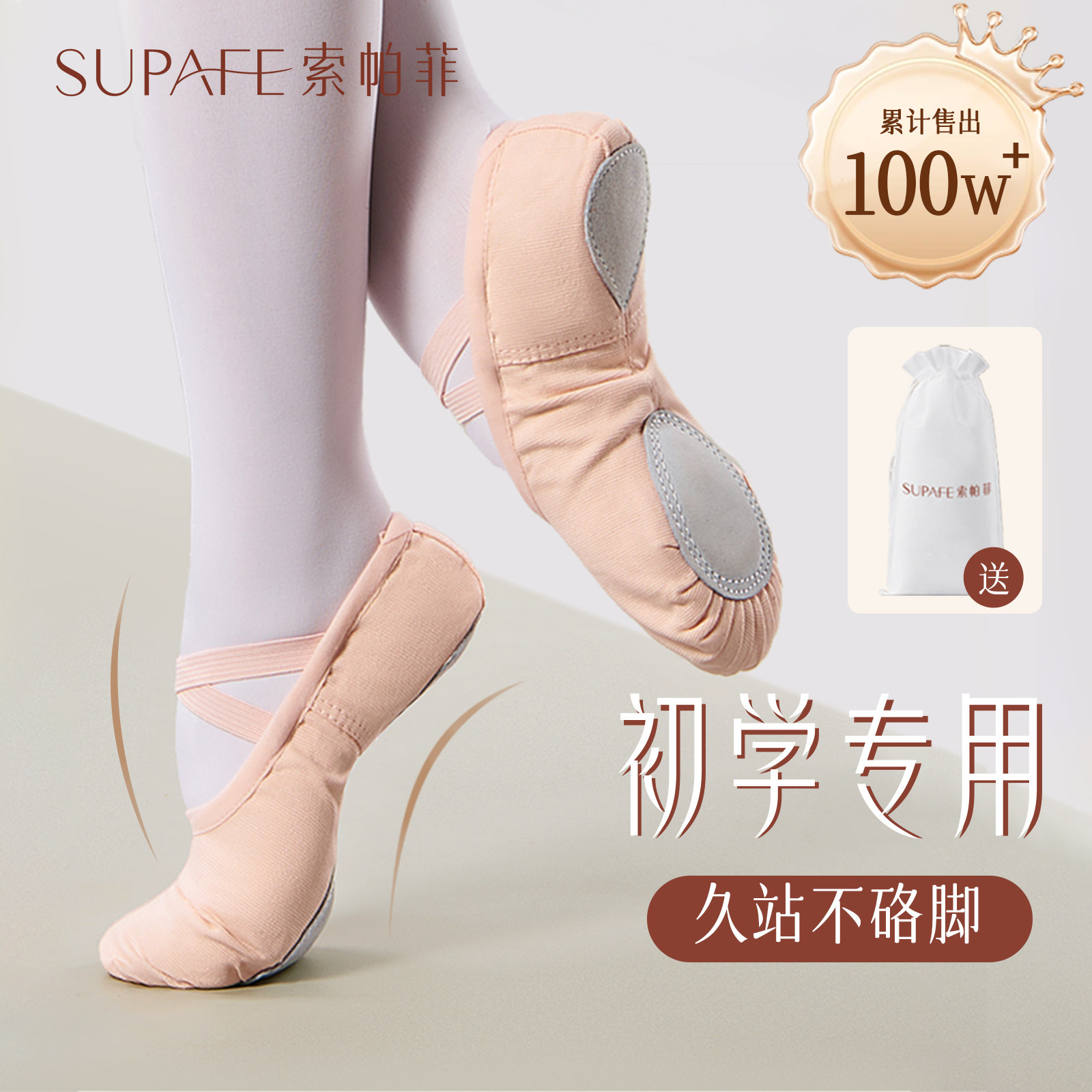 女の子向けのダンスシューズ。柔らかいソールで、子供、ダンス、バレエ、中国古典舞踊、大人にも適しています。