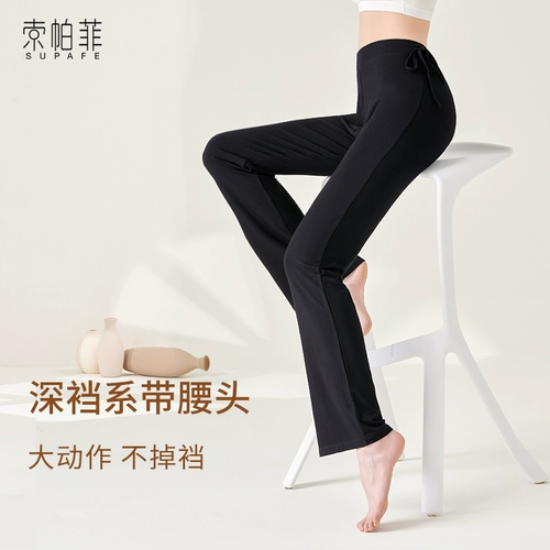 Мягкие штаны, танцующая черная спортивная одежда для тренировок для йоги, свободный прямой крой