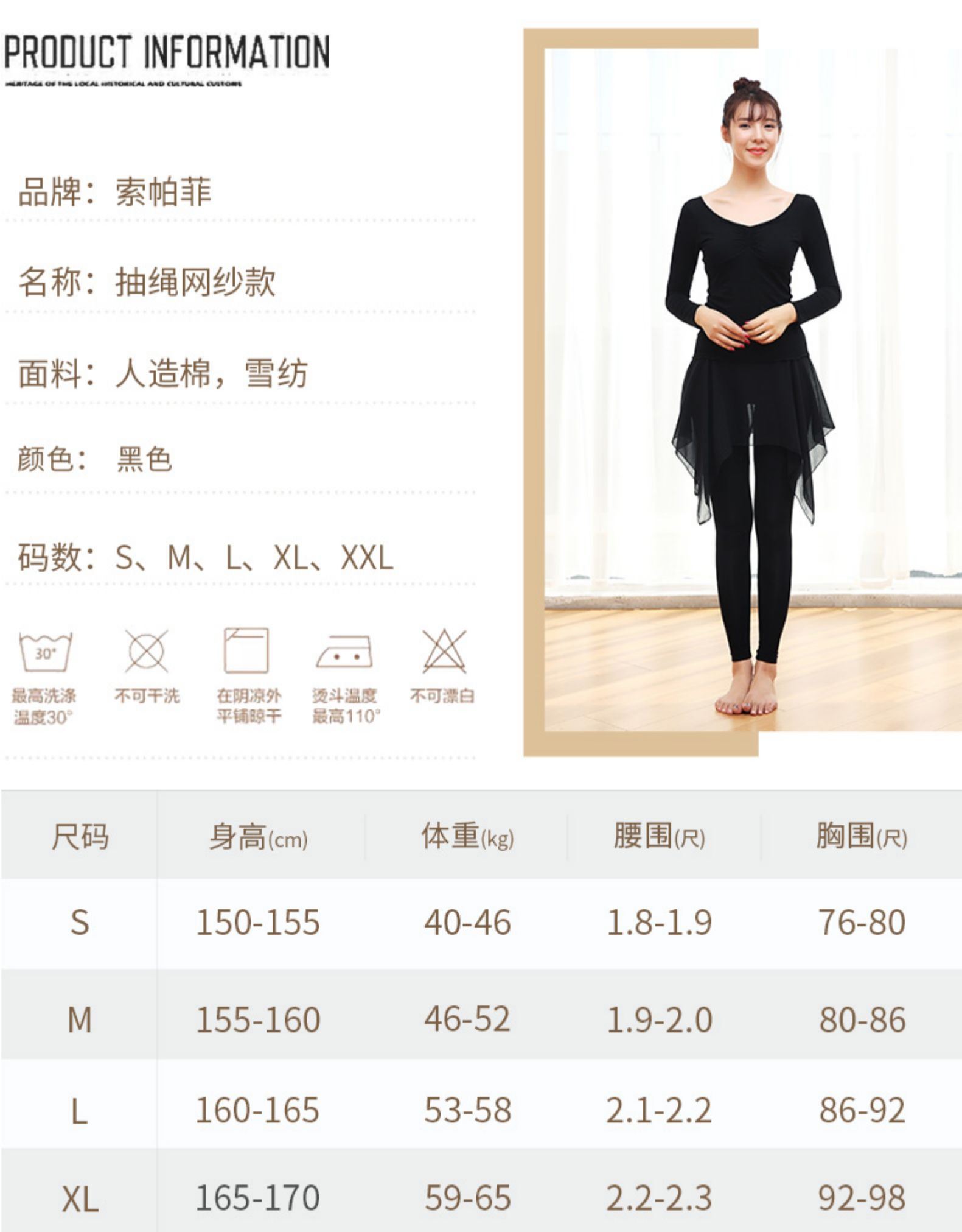 Quần áo tập nhảy phù hợp với quần áo nữ trưởng thành quần đen váy Modal body cổ điển hiện đại - Khiêu vũ / Thể dục nhịp điệu / Thể dục dụng cụ giày tập múa
