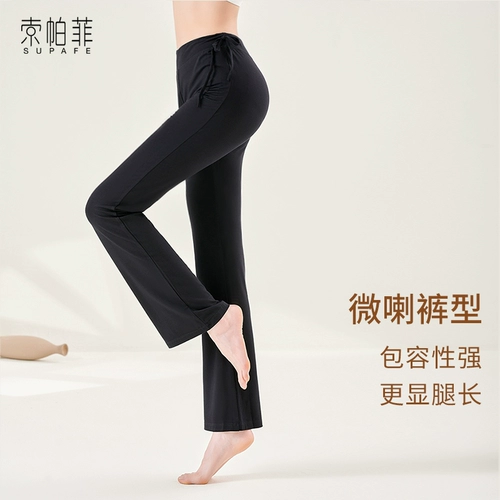 Мягкие штаны, танцующая черная спортивная одежда для тренировок для йоги, свободный прямой крой