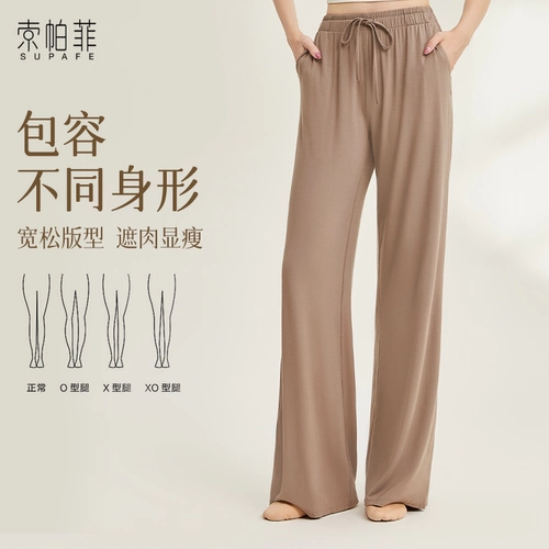 Sopafi [красивые брюки для бедра] Современная танцевальная одежда танцевальная танце